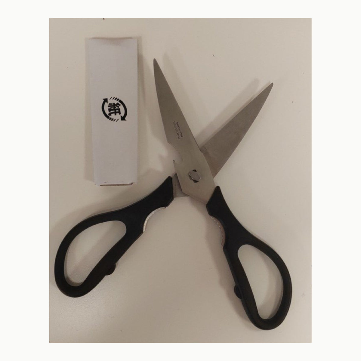 Amazon Basics Multifunktions-Küchenschere, aus Edelstahl, Schwarz