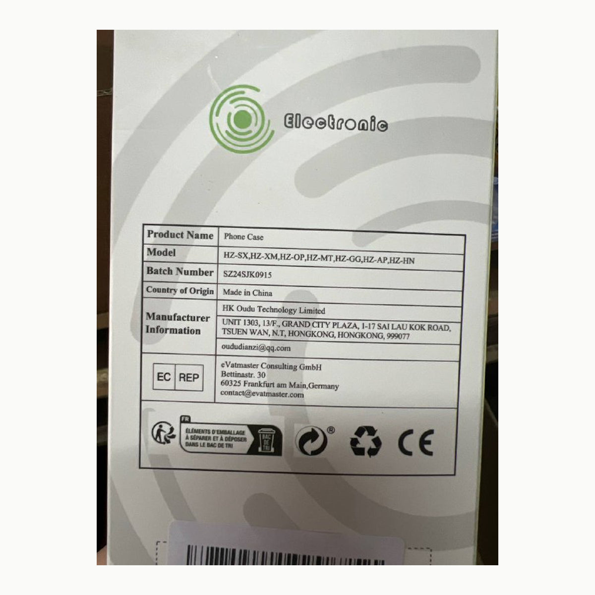 Electronic HZ-SU12-ZM-HR-GP, HZ-MT, HZ-GGUR2-AP, HZ-HN