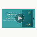Agenda Diaria POPRUN Agenda 2025 2026 Dia Por Pagina 21,5 x 14,5 cm